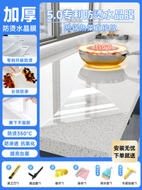 【厨房台面保护膜】防烫耐高温防油贴纸大理石石英石灶台贴膜防水