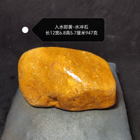 A5特价天然黄蜡石晒台小鱼缸园林观赏造景石黄喉乌龟苗发色晒背台 长11.5宽9.5高5厘米705克斜坡