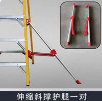 绝缘加厚玻璃钢人字平台梯扶手围栏安全工作爬梯轮子折叠工程梯子