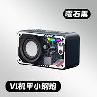 炫彩灯迷你桌面音响小钢炮机甲朋克大音量无线插卡低音炮网红音箱