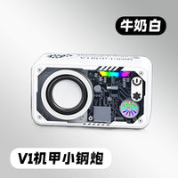 炫彩灯迷你桌面音响小钢炮机甲朋克大音量无线插卡低音炮网红音箱