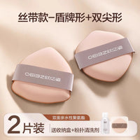 欧亿姿小粉扑气垫超软不吃粉第一名粉底液专用干湿两用化妆美妆蛋
