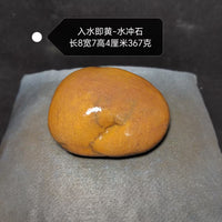 A5特价天然黄蜡石晒台小鱼缸园林观赏造景石黄喉乌龟苗发色晒背台 长11.5宽9.5高5厘米705克斜坡