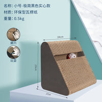 金字塔猫窝立体加高猫抓板一体耐磨不掉屑瓦楞纸防猫抓沙发猫爬架