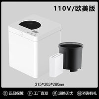 厨余垃圾变肥料处理器厨房家用餐厨清理降解堆肥粉碎机厨余堆肥机 生物降解+烘干粉碎厨余机3.3L（欧美110V）