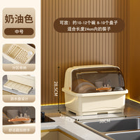 厨房放碗筷收纳盒带盖家用沥水碗柜收纳架装餐具碗碟盘置物架加厚 特大号-阳光橙【升级加厚款】5-7人用