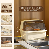 厨房放碗筷收纳盒带盖家用沥水碗柜收纳架装餐具碗碟盘置物架加厚 特大号-阳光橙【升级加厚款】5-7人用