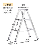 家用不锈钢202加厚折叠多功能人字梯加宽双面梯子焊接室内工程梯