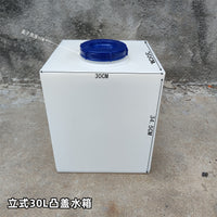 20L立式扁平水箱实验机械设备小方桶汽车露营储水桶食品级PE材质 38.5*34*54.5CM KC60L