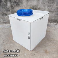 20L立式扁平水箱实验机械设备小方桶汽车露营储水桶食品级PE材质 38.5*34*54.5CM KC60L
