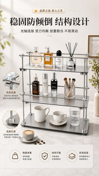 Stainless Steel Shaft Multi-layer Adjustable Storage Rack for Perfume, Simple Style