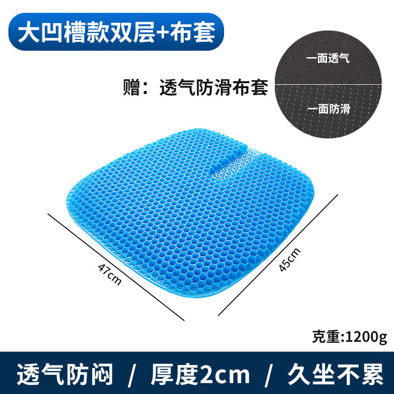 汽车座垫蜂窝凝胶四季通用加厚透气坐椅凉垫主驾驶屁股垫久坐不累 美臀U型【41*34厚4cm】赠布套