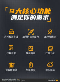 FNIRSI OBD故障码汽车检测仪诊断仪蓝牙清除解码器车辆电脑手机版