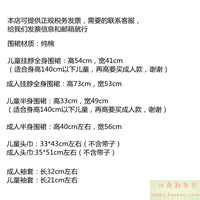 蓝印花布舞蹈围裙幼儿园农家民族袖套采茶舞表演成人儿童挂脖围兜