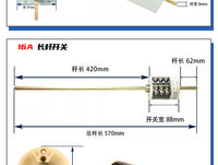 Tire Changer Machine Parts: Long Rod Motor Forward/Reverse Switch, 220V/380V