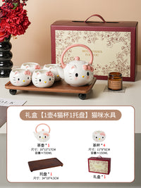 猫咪陶瓷水具套装礼物家用乔迁新居结婚水杯茶壶茶杯新婚礼物女
