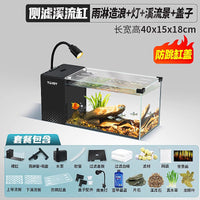 2025新款桌面溪流缸超白玻璃侧滤生态造景循环过滤制氧一体机鱼缸