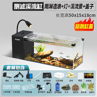 2025新款桌面溪流缸超白玻璃侧滤生态造景循环过滤制氧一体机鱼缸