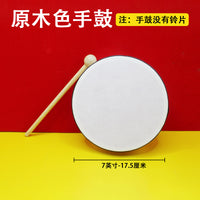 奥尔夫手鼓幼儿园音乐课教具儿童手拍鼓8寸 6寸新疆考级木质手鼓