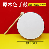 奥尔夫手鼓幼儿园音乐课教具儿童手拍鼓8寸 6寸新疆考级木质手鼓
