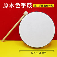 奥尔夫手鼓幼儿园音乐课教具儿童手拍鼓8寸 6寸新疆考级木质手鼓