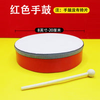 奥尔夫手鼓幼儿园音乐课教具儿童手拍鼓8寸 6寸新疆考级木质手鼓