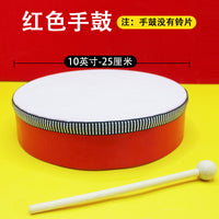 奥尔夫手鼓幼儿园音乐课教具儿童手拍鼓8寸 6寸新疆考级木质手鼓