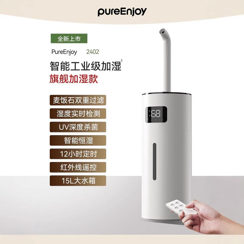 大型加湿器家用静客厅大雾量音大容量全屋特大商用工业养植物蔬菜 标准款【无遥控无恒湿】