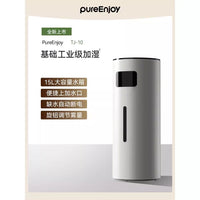 大型加湿器家用静客厅大雾量音大容量全屋特大商用工业养植物蔬菜 标准款【无遥控无恒湿】