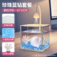 高颜值斗鱼缸2025新款客厅小型桌面缸创意造景小夜灯超白玻璃鱼缸