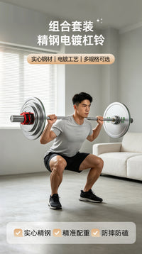 【新品】朗益_男士电镀杠铃片奥杆大孔举重卧推硬拉杠铃套装20KG