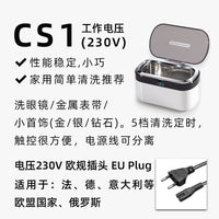 CS1超声波清洗机 小巧实用 清洗眼镜表带首饰 Pro全球电压 康得森
