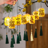 中秋节灯笼新款2025国庆户外防水小挂饰古风花灯树上装饰创意挂件