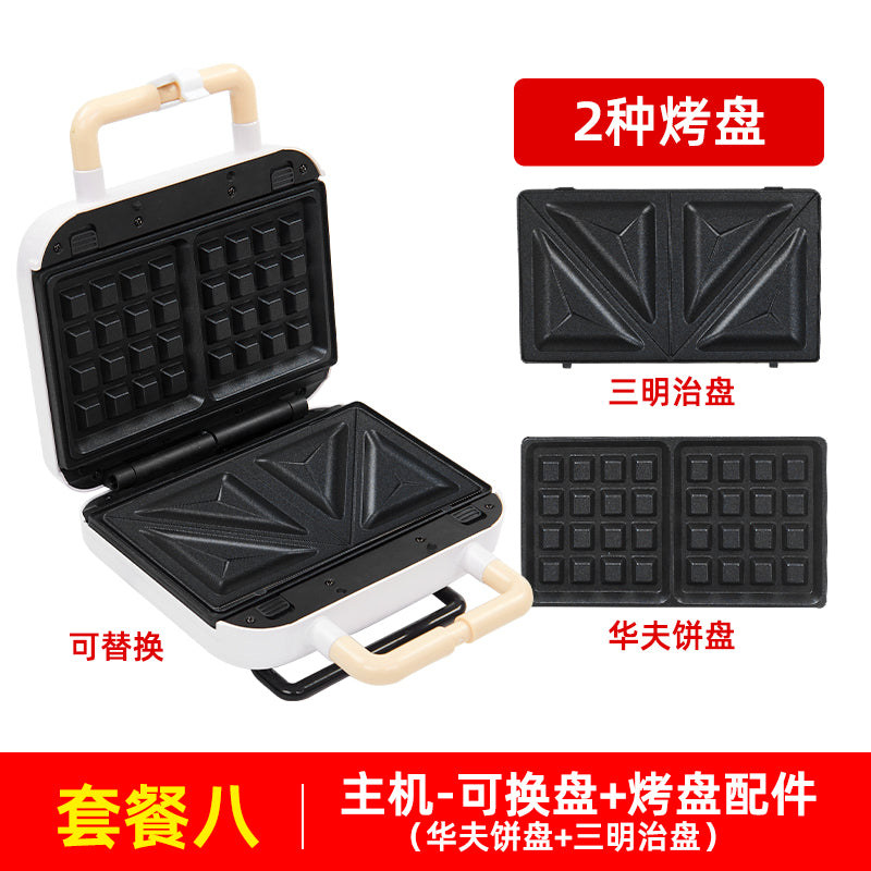 早餐机轻食机华夫饼家用多功能吐司机三合一双面加热吐司三明治机
