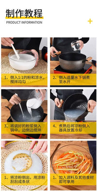 凉粉刮子家用加厚刮丝器的工具大号商用神器凉皮刀不锈钢旋子刮刀