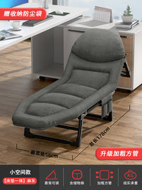 午休折叠床办公室工位睡觉神器单人行军躺椅加固简易陪护午睡小床
