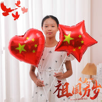 十一国庆节手持加油棒手摇棋气球幼儿园小礼品10.1场景装饰发箍
