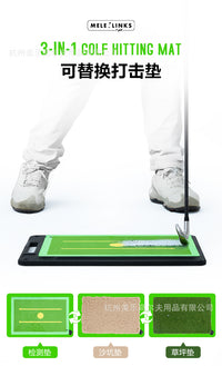 高尔夫打击垫 三合一可替换击球轨迹挥杆检测练习垫golf训练用品