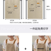 可擦手围裙厨房家用2026新款做饭餐饮专用防水防油可拆卸调节logo