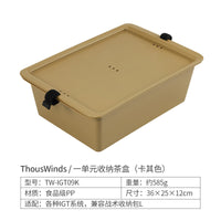 Thous Winds千风IGT茶盘一单元茶盒户外露营泡茶台便携杂物收纳盒