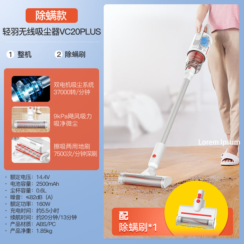 【全国补贴15%】德尔玛吸尘器家用大吸力手持除螨仪有线吸猫毛机 【标配款】DX700Pro