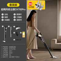 【全国补贴15%】德尔玛吸尘器家用大吸力手持除螨仪有线吸猫毛机 【标配款】DX700Pro