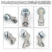适用于STIHL 斯蒂尔FS55/FS120/FS160款割草机齿轮箱总成工作头