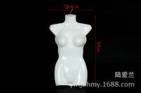 半身模特片衣服衣架泳衣内衣展示架服装展示道具塑料模特女装汉服