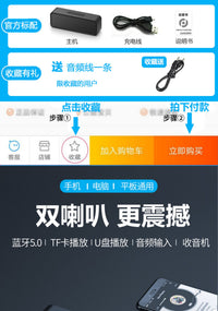 多功能无线蓝牙收款音响迷你便携式桌面电脑蓝牙音箱低音炮大音量 官方标配 红色【蓝牙5.0】TWS互联-Type-C充电+送音频线