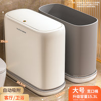 佳帮手家用垃圾桶2025新款卫生间厕所专用带盖大容量客厅厨房夹缝