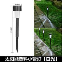 太阳能户外家用不锈钢小管庭院灯打造花园草坪景观氛围照明小夜灯
