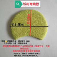 猫爬架木板跳板跳台diy手工制作爆火猫桶窝松树窝月牙形跳板踏板