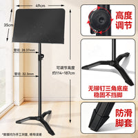 乐谱架便携式可折叠谱架吉他曲谱支架古筝小提琴家用歌谱台琴谱架