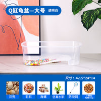龟缸小乌龟缸带晒台大型养龟的专用缸鱼缸巴西龟草龟别墅饲养箱水